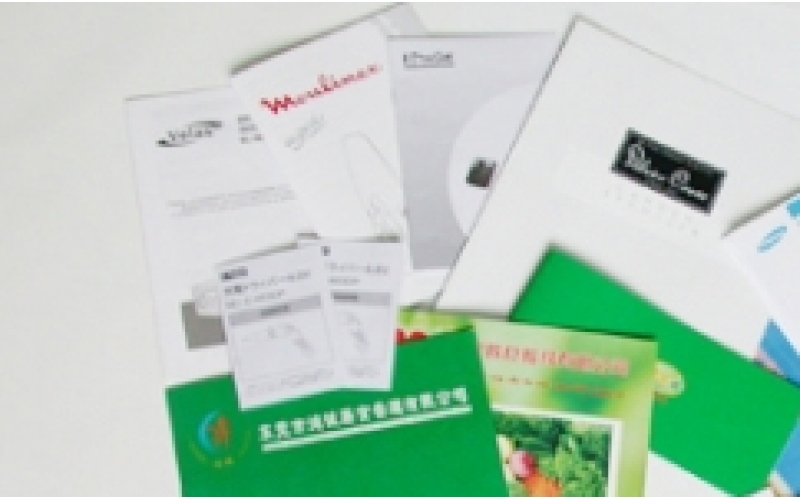 无碳联单印刷报价